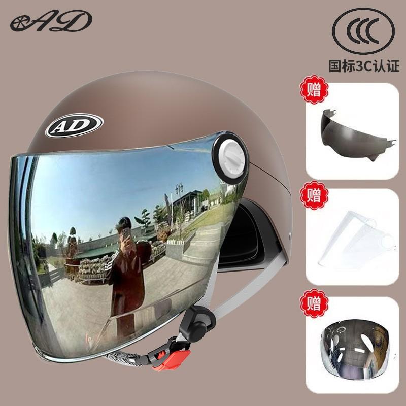 DOT-Approved Full-Visor Motorcycle Helmet Electric Scooter Riders ABS Shell UV Protection All-Season Safety Gear