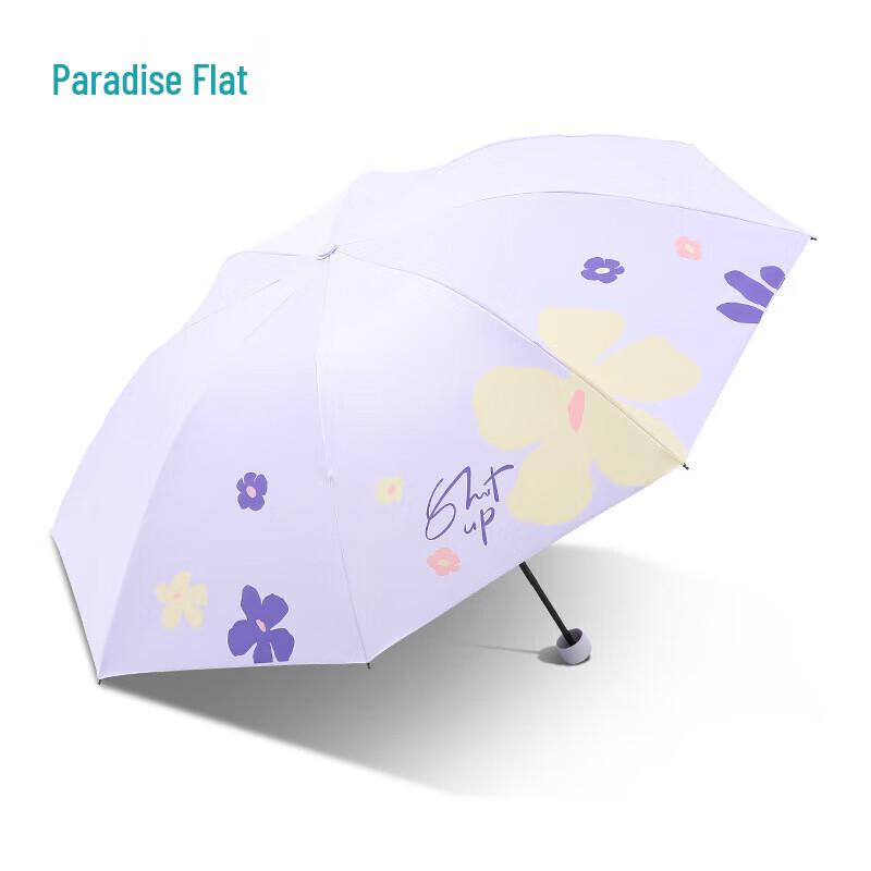 Tiangtang All-Weather UV Protection Folding Umbrella
