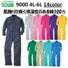 Jumpsuit 9000 Long 16 Colors Light [SOWA] Overalls, Sleeve, (4L, Olive)