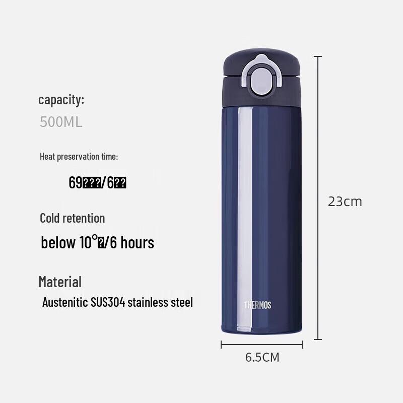 THERMOS TCOK-500 Insulated Stainless Steel Bottle