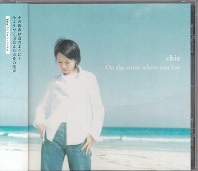 CD CHIE, ALAN JAY LERNER, DJAVAN; FERN - On The Street Where You Live  VACH1002 Videoarts Music 2004 Japan Jazz Used