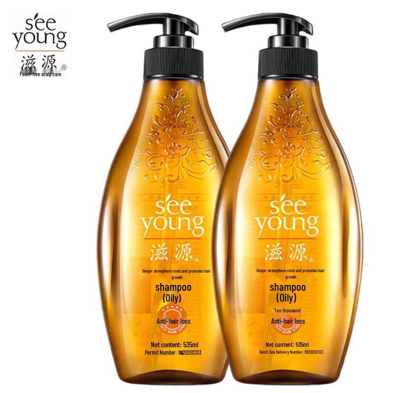 Siyuan Ginger Strong Root Hair Strengthening Shampoo