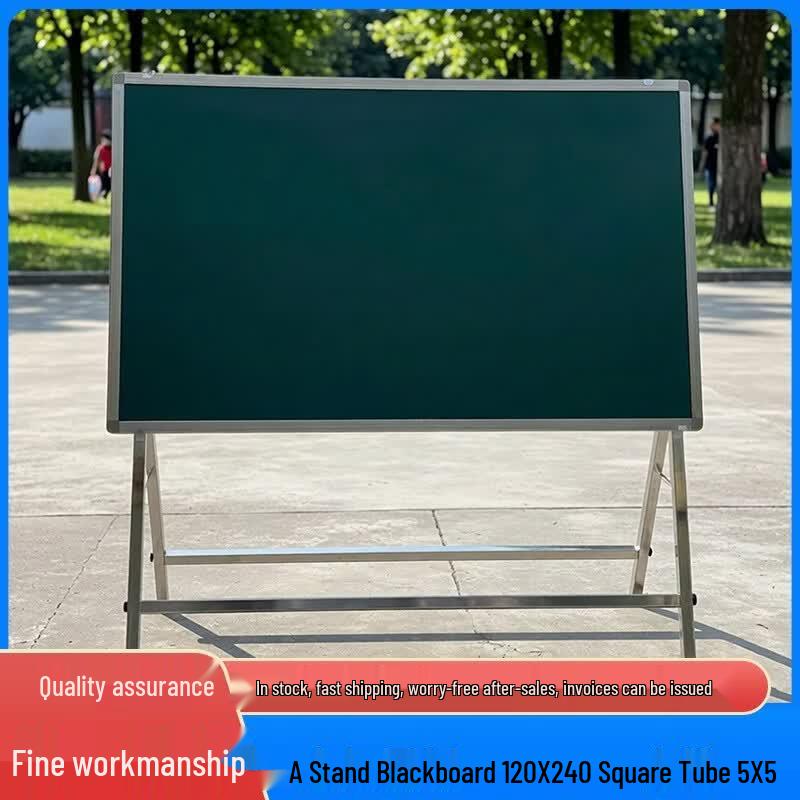 Mengdong Mobile Double-Sided Whiteboard & Greenboard Stand