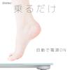 dretec (Dretec) Digital Body Scale, Slim, Large Screen, Grande BS-163WT (White)