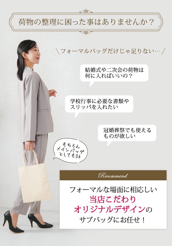 Kouei Store Damen Beigefarbene Tote Bag, A4-Größe, Perfekt für Hochzeiten, Einweihungsfeiern, Abschlussfeiern und andere Zeremonien, L125-bg