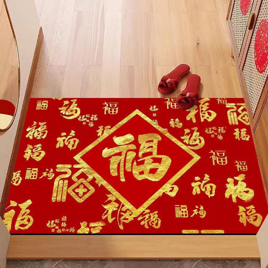 New Chinese New Year'S Entry Door Floor Mat, Non-Slip, Dirt-Resistant And Easy To Take Care Of Foot Pad, Household Entrance Dust Removal Crystal