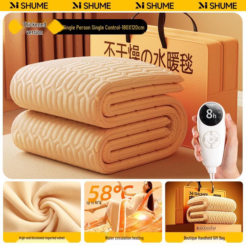 2025 Water-Heated Dual Control Electric Blanket Mat for Home