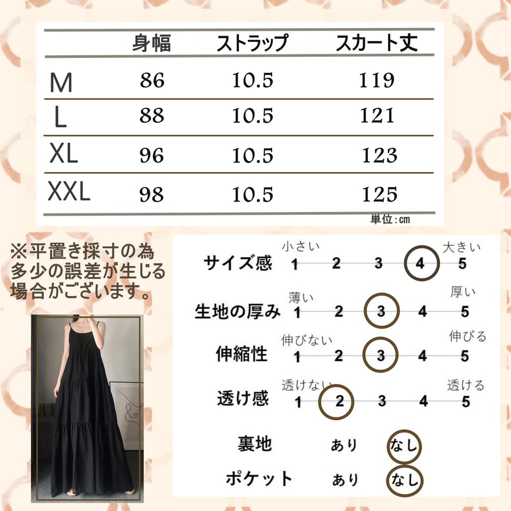 Langes Maxikleid mit mehreren Lagen und Spaghettiträgern, perfekt für entspannte und schmeichelhafte Resort-Mode [link bleu] Damen A-Linie, Ausgestellt, Sommer, Passform, Schlicht, (Größe L,