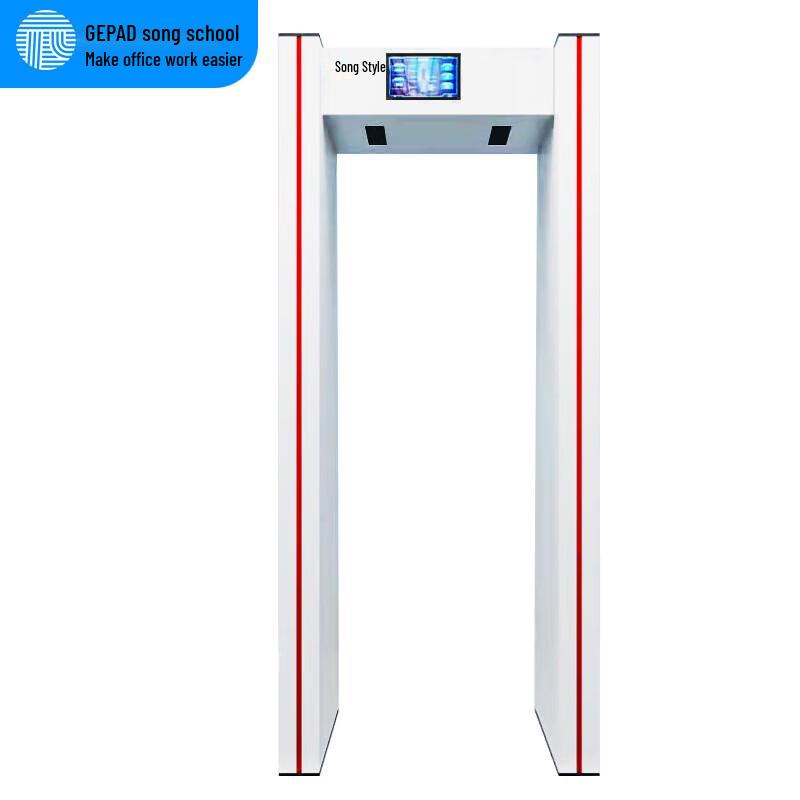 GEPAD Intelligent Smartphone Security Gate