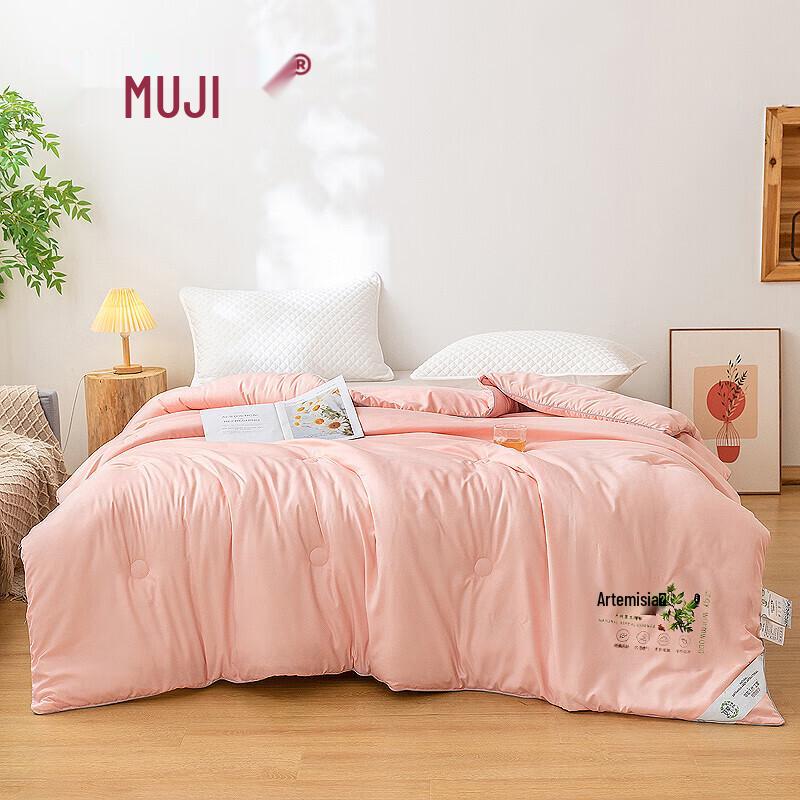 Muji Wormwood Sleep Aid Quilt