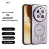 Vivo X300 Ultra Magnetic Phone Case - Breathable Ice Aluminum, Drop Protection