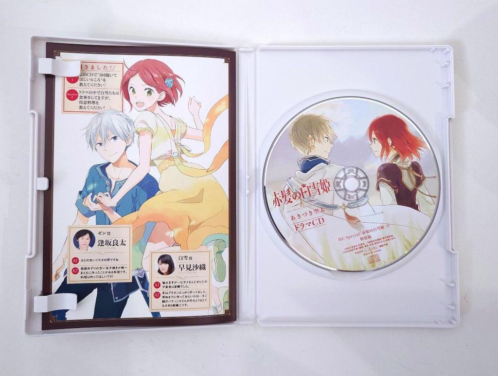 [USED] Snow White with the Red Hair Complete 26 Volume Set Drama CD Mini Art Book Foskia Posca