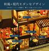 Moin Moin Dollhouse Miniature DIY Kit Set 124 Scale Ryokan Sakuraba-kyo - LED Light + Acrylic Case + Music Box (Twinkle Twinkle Little Star) 2504dh455