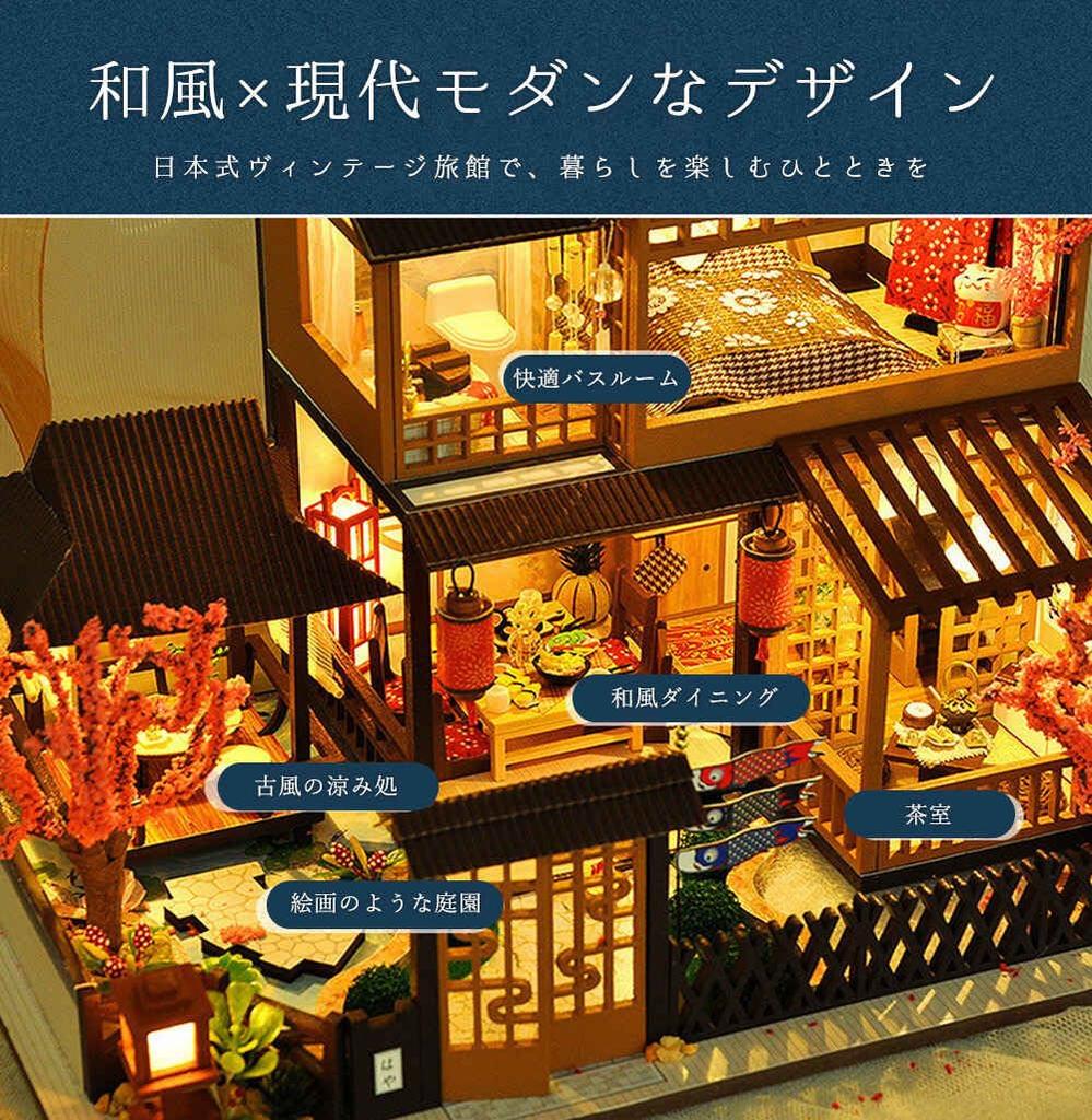 Moin Moin Dollhouse Miniature DIY Kit Set 124 Scale Ryokan Sakuraba-kyo - LED Light + Acrylic Case + Music Box (Twinkle Twinkle Little Star) 2504dh455