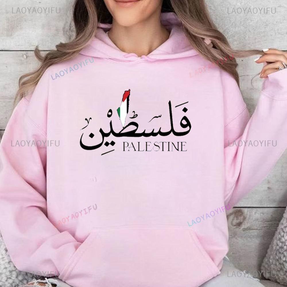 Men's Hoodies Sweatshirts Palestinian Map Flag Hoodie Arabic Calligraphy Palestinian Tops Independence Gift Palestinian Clothing