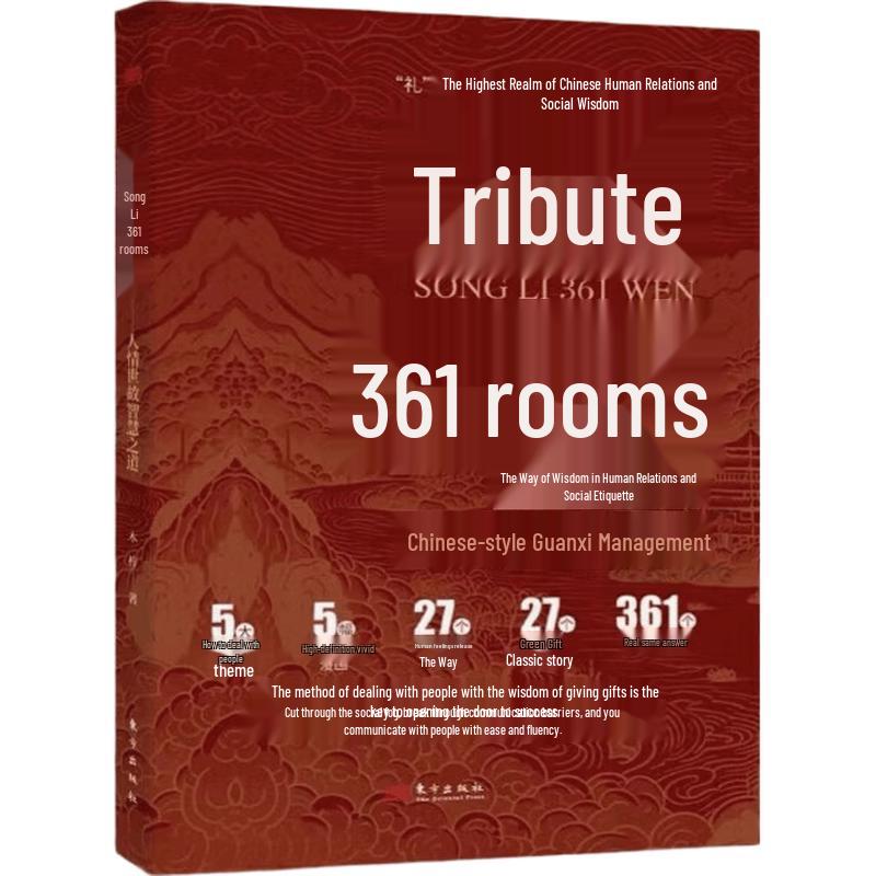 The Way of Wisdom in Chinese Social Etiquette and Networking