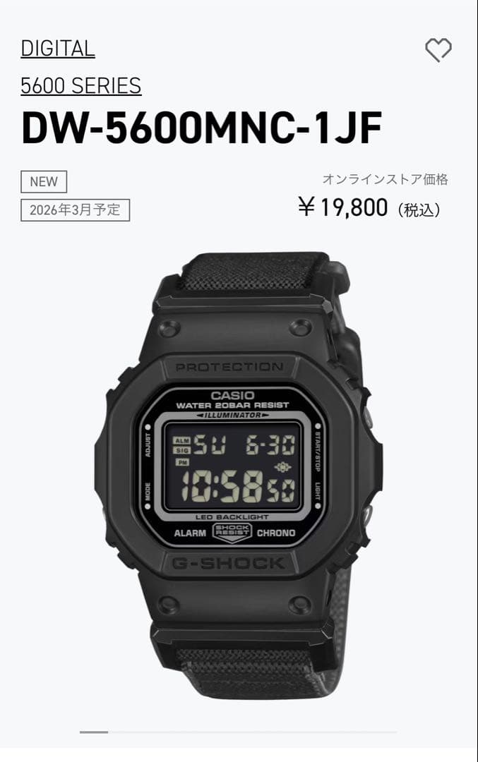 CASIO G-SHOCK DW-5600MNC-1JF