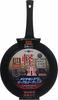 Frying Induction Diamond Marble Pan, 26cm, Compatible, Coating, Black, F-7122