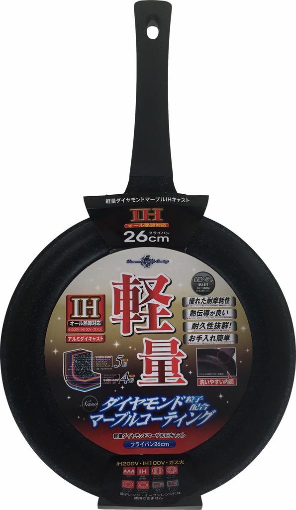 Tafuco Frying Induction Diamond Marble Pan, 26cm, Compatible, Coating, Black, F-7122