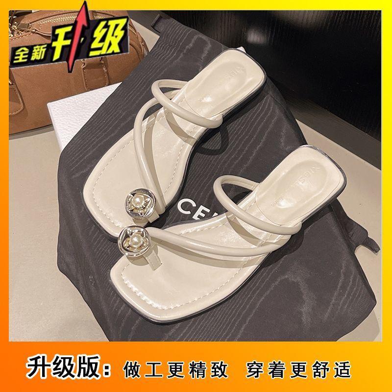 French Internet celebrity toe slippers women wear 2025 summer new pearl fashion women's low heel fairy sandals