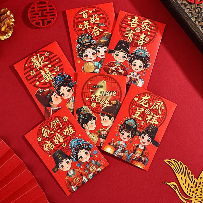Creative Mini Red Envelopes for Wedding Door Blocking - Light Luxury Joy Pack