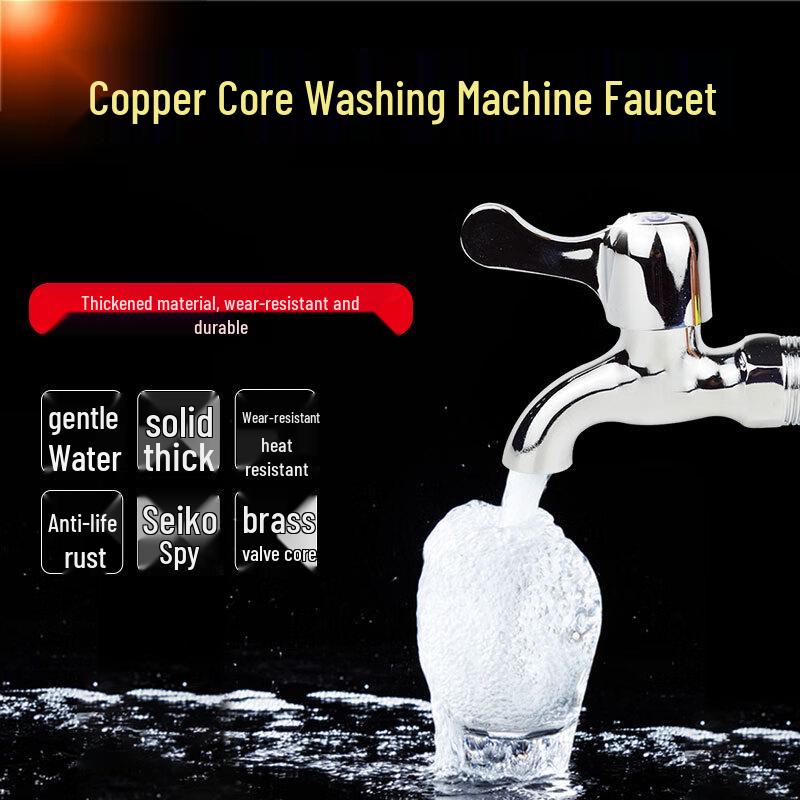 Suishijia Copper Washing Machine Inlet Faucet