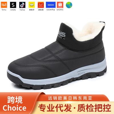 Shoes Men's New Winter Hair Generation Velvet Warm Snow Boots One Pedal Non-slip Casual Comfortable Dad Shoes