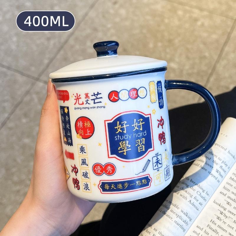 Hong Kong Style Ceramic Cup Vintage Nostalgic Water Cup Souvenir Gift Coffee Cup Mug with Lid Imitation Enamel Cup Chinese Style