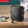 Newman U-101 Portable Voice Amplifier with Bluetooth (CN Version)