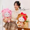 New 40/60CM Sanrio Hello Kitty Caramel Pajama Plush Toys Pillowcase Heart Pajamas KT Cat Plush Doll Girl Gift