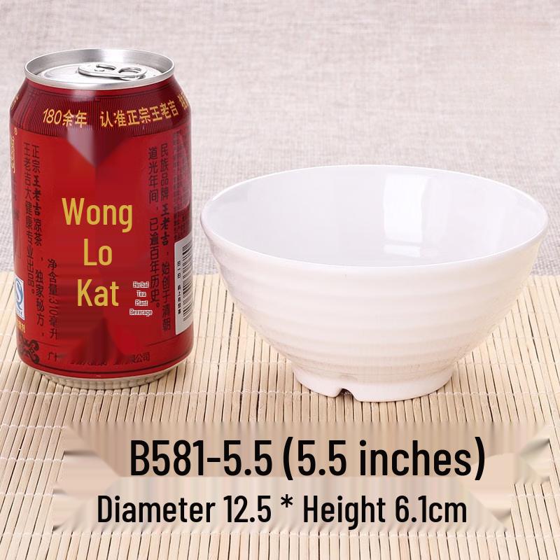 A5 Melamine Imitation Porcelain Dining Bowl 5.5 inch