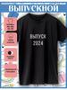 Printed T-shirt Issue 2024