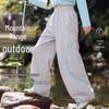 Moonkids Girls' Summer Quick-Dry Ice Silk Casual Long Pants