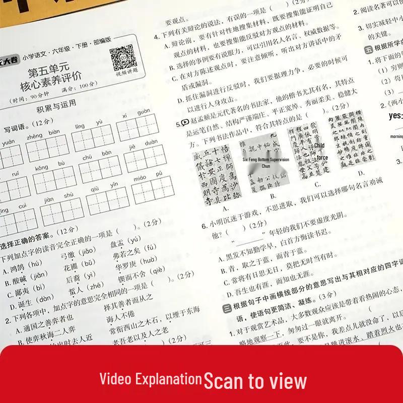 Enhanced Sprint 100 Points: Chinese Mathematics & English, Grades 1-6, Volume A & B, Comprehensive Unit Tests. Grade 4 First Semester Chinese