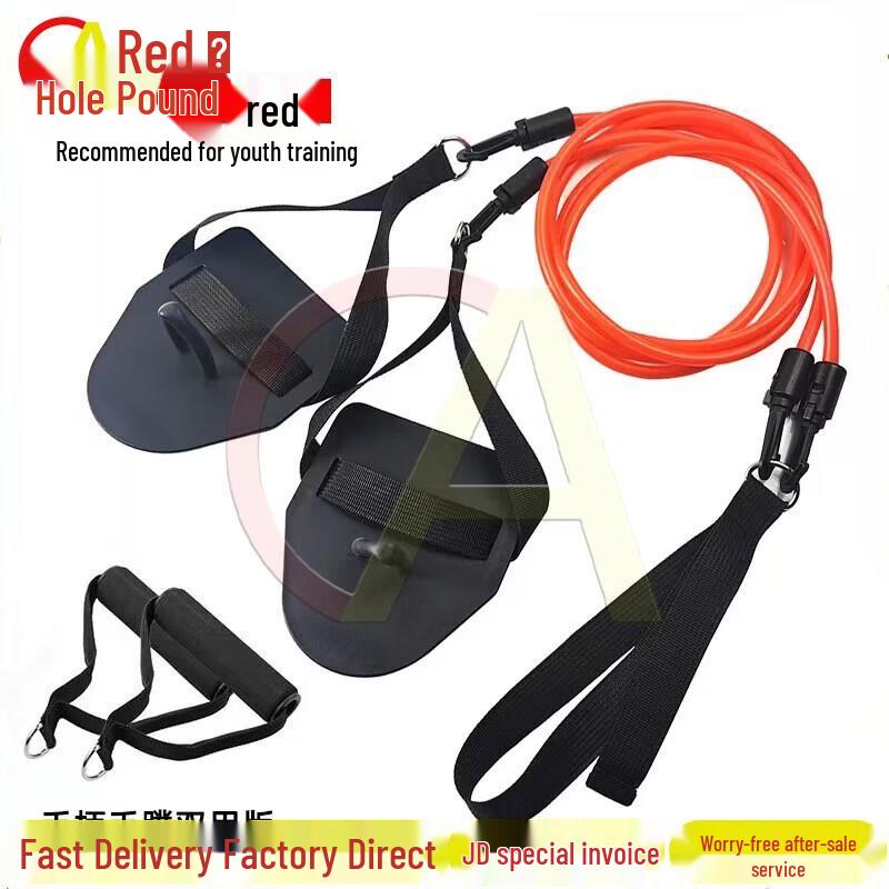 Chiao Professional Swimming Resistance Trainer Rope