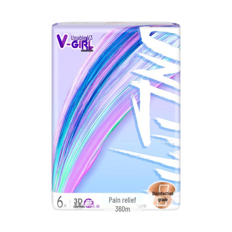 Weike V3 Sterile Night Sanitary Pads
