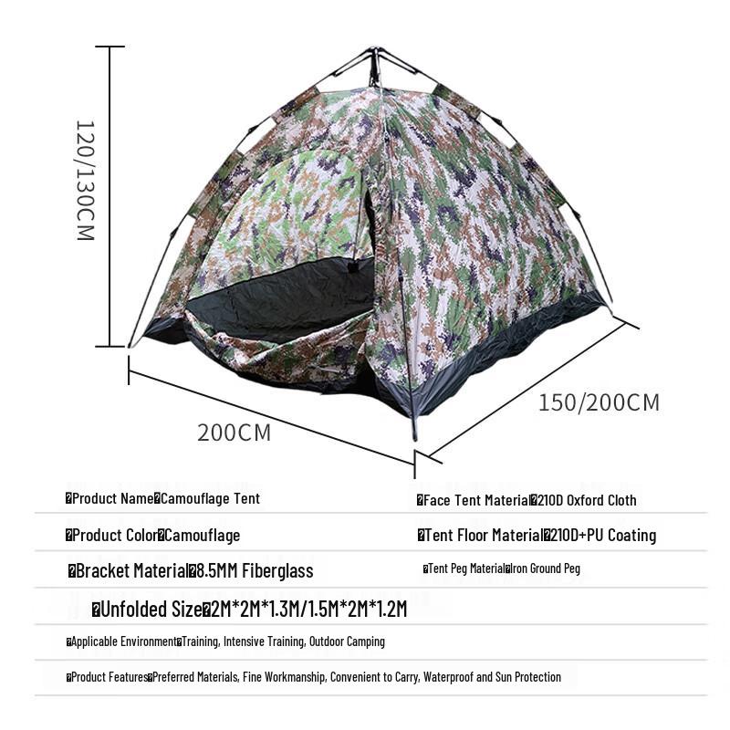 Portable Camping Tent