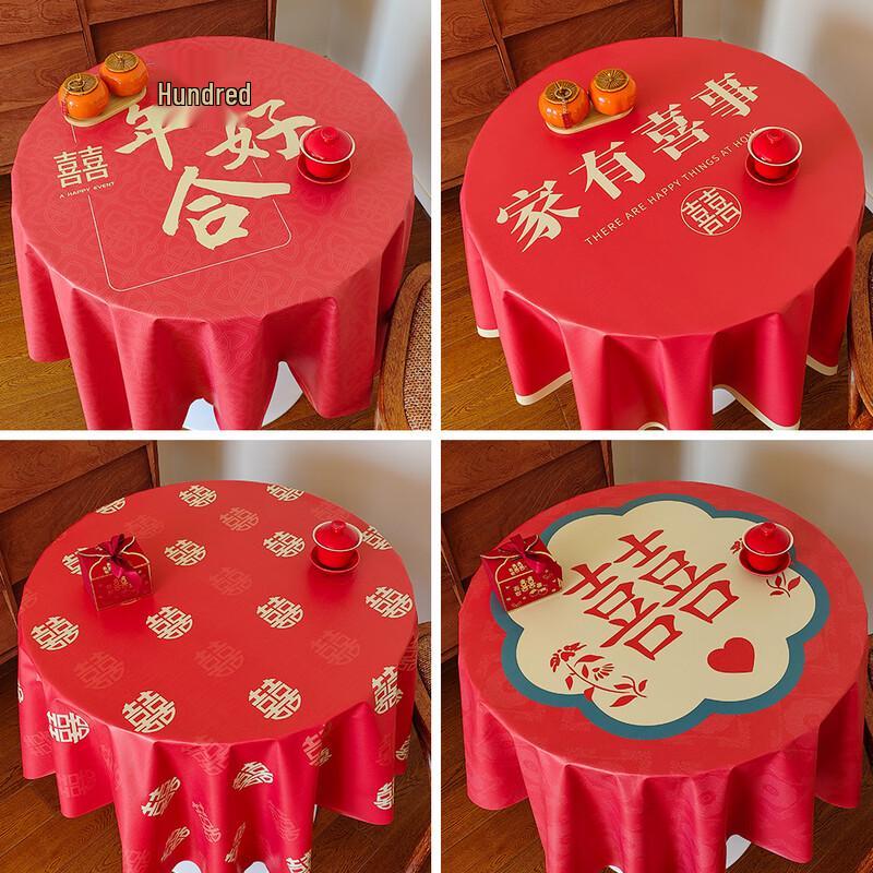 Changbaosen Wedding Tablecloth