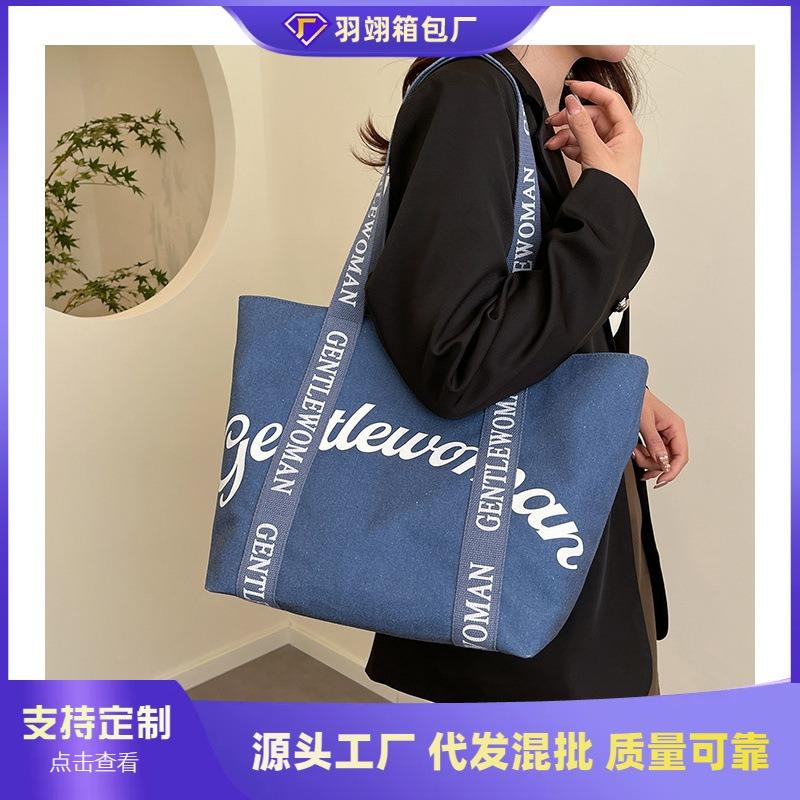 Large-capacity commuter tote bag, new letter shoulder strap, portable shoulder bag.