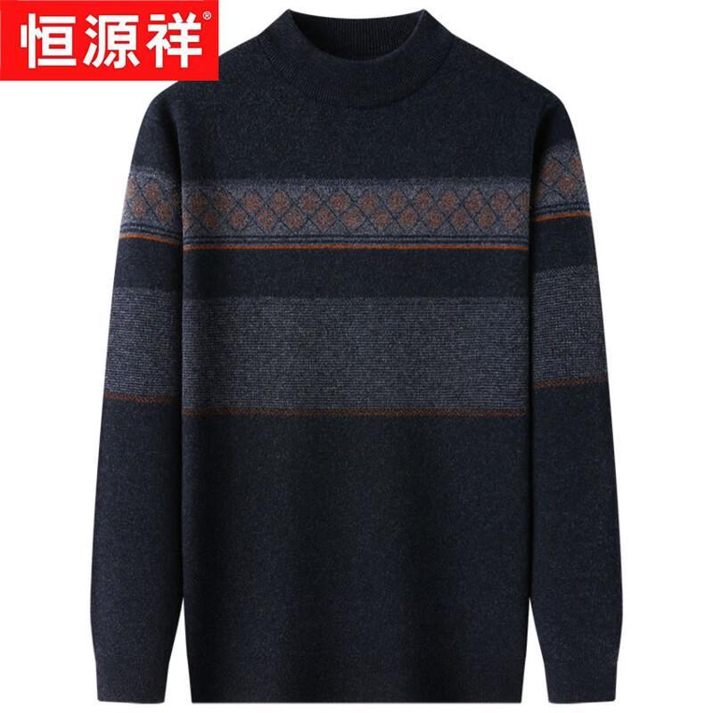 Hengyuanxiang Men's 100% Pure Wool Round Neck Sweater