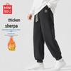 MINISO Men's Fleece-Lined Windproof Jogger Pants
