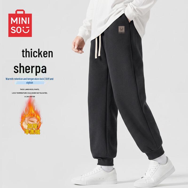 MINISO Men's Fleece-Lined Windproof Jogger Pants