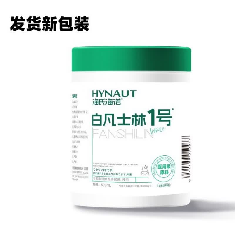Haisihaino Jinsulic Vaseline Ointment