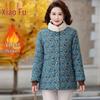 Xiaofu Women's Fashion Thickened Cotton Padded Winter Coat