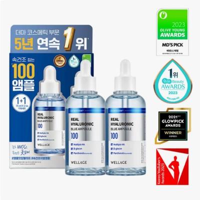 Skutečná Hyaluronic Blue 100 Ampule 75ml 1+1 Speciální sada