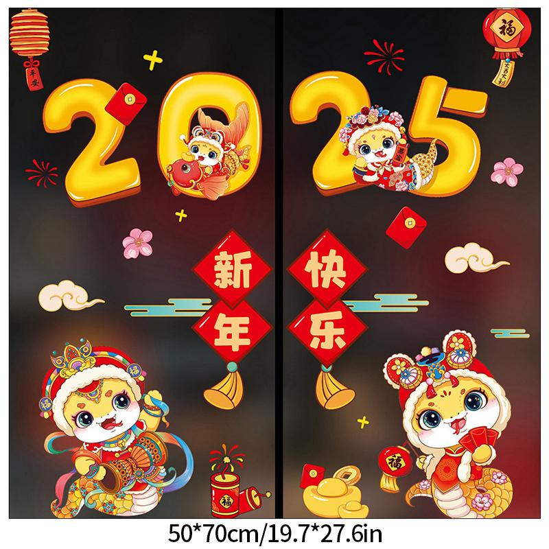 2025 Year of the Snake Window Stickers Chinese New Year Window Clings Spring Festival Decorations Door Wall Decals Home Decor