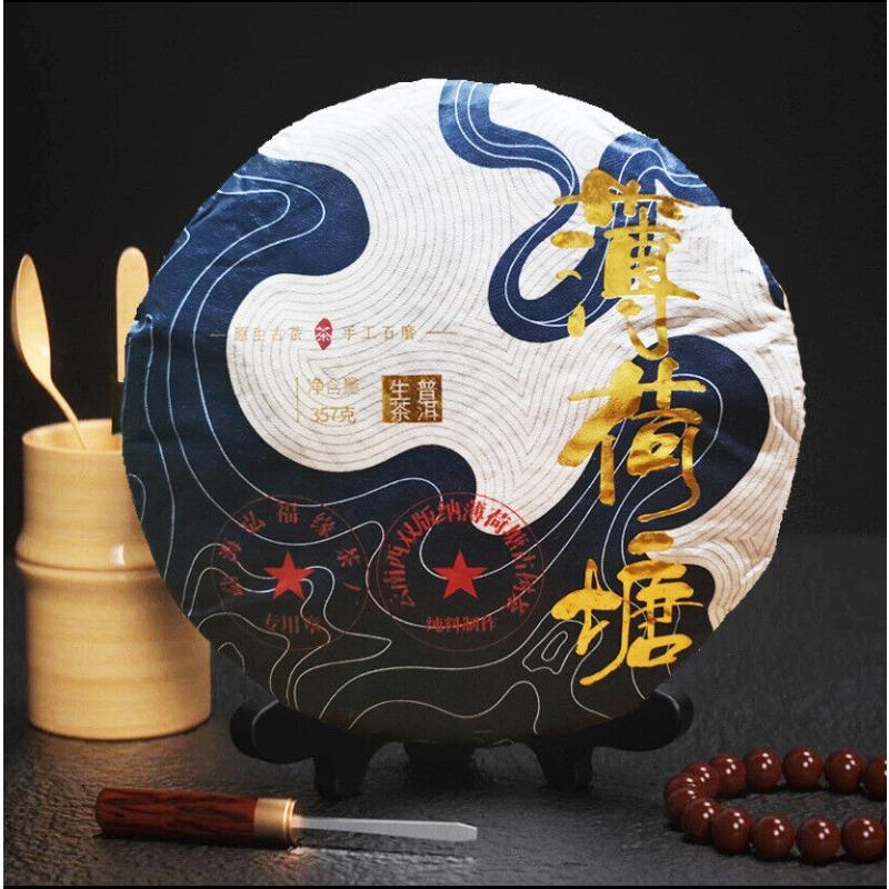 Thé Puerh d'étang à la menthe, arbre ancien sauvage, thé brut fabriqué à la main en pierre, 357g