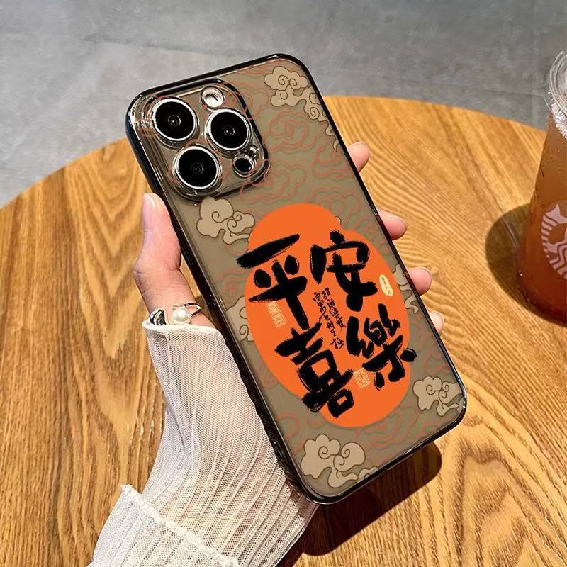 New auspicious cloud for iphone16promax mobile phone case new year apple 15 anti-drop 14pro/13/12/11