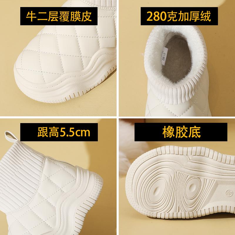 Snow Boots New Winter Velvet Thickened Warm Platform Shoes Socks Boots Cotton Shoes
