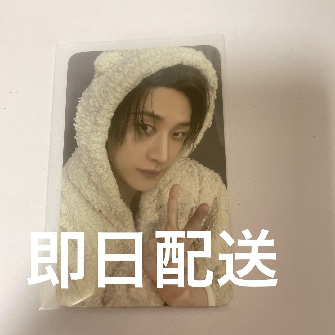 

[USED] StrayKids Bang Chan KARMA FANS Stray Kids Resurrection